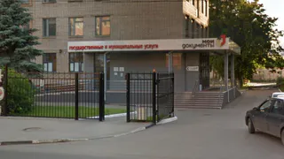 График изменился: как теперь работают рязанские МФЦ