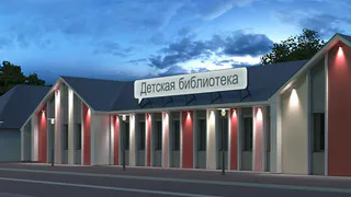 В 2025 году отремонтируют детскую библиотеку в Нижнем Ломове