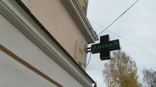 В Коми с начала года вырос спрос на фармацевтов