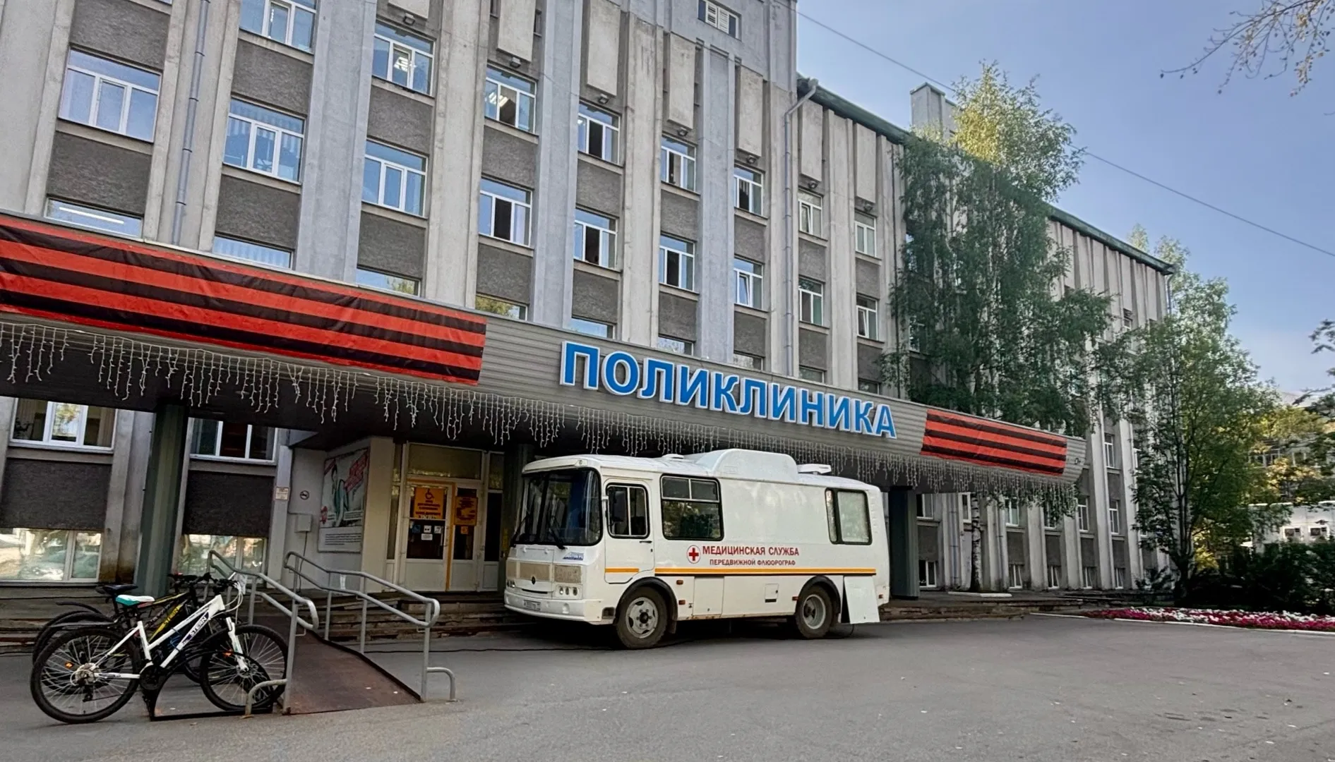 Сыктывкарская поликлиника показала отличные результаты: полмиллиона пациентов за полгода
