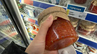 1 фраза на банке с икрой, которая выдаёт подделку — проверьте перед тем, как купить на праздничный стол 