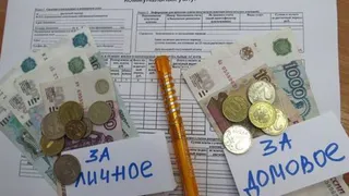 В Нижнекамске ОДН переходит из коммунальных в жилищные услуги