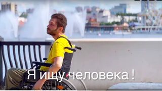 "Очень нужна помощь. Добрый человек, отзовись!": у поэта с "Чулочки" резко отказали ноги несколько месяцев назад