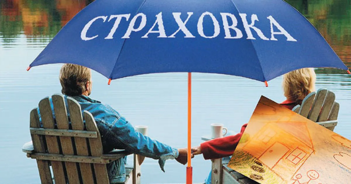 Новинка в страховании - антиковидная страховка