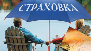 Новинка в  страховании - антиковидная страховка