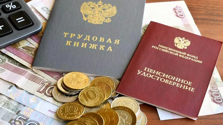 Соцфонд начал сокращать выплаты пенсионерам