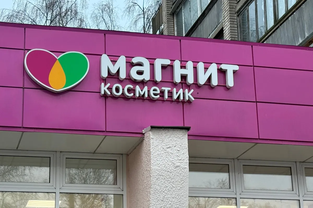 Весенняя коллекция товаров для дома в «Магнит Косметик» оказалась именно такой, какую давно ждали – и вот почему