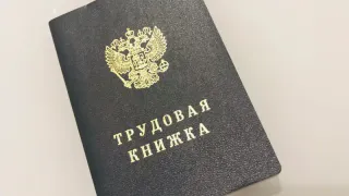 В администрации Рязани сменился начальник управления земельных ресурсов