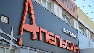 Ему было 50 лет: в рязанском "Апельсине" умер мужчина