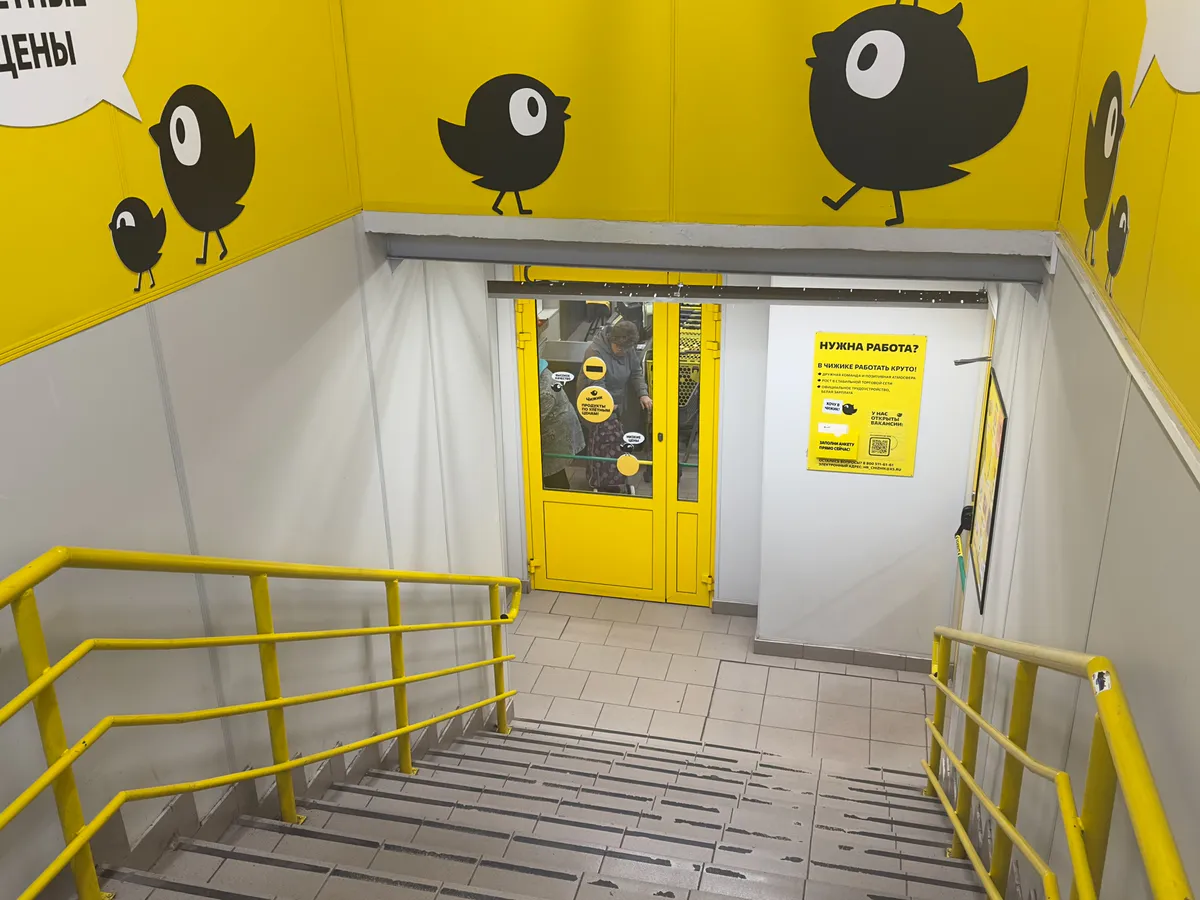 «Чижик» переманил пенсионеров у «Пятерочки»: теперь понимаю, почему там очереди - чем там закупается моя соседка