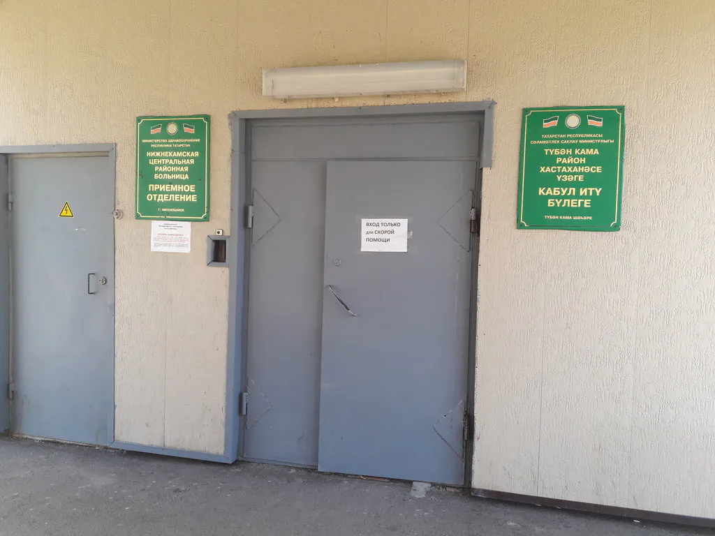 Нижнекамец рассказал о перенесшем ковиде