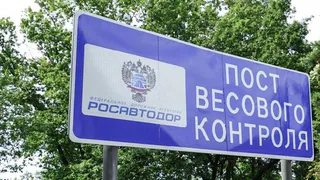 Возле Нижнекамска появится пункт весового контроля