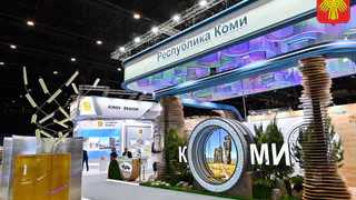 Коми презентовала инвестиционные проекты на ПМЭФ-2025