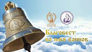 В Шемышейке появится колокол в память о погибших воинах