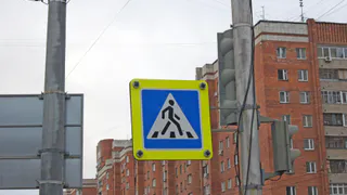 В Рязани решили уменьшить дорожные знаки