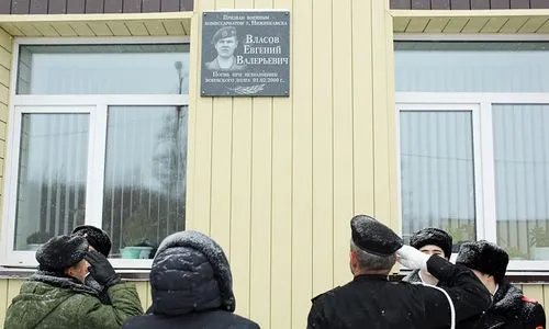 В Нижнекамске появилась еще одна мемориальная доска