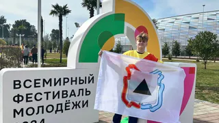 Магнитогорский школьник вошёл в состав детской дирекции Всемирного фестиваля молодёжи