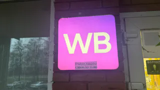 10 практичных покупок с Wildberries, которые решают бытовые проблемы – от ковриков до лежанок для питомцев