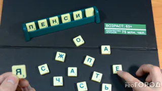 Пенсионная реформа одобрена. Как изменился законопроект после вмешательства Владимира Путина