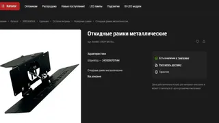 Суздальская прокуратура добивается закрытия сайтов с продажей рамок для скрытия номеров