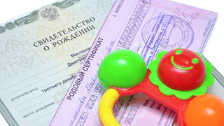 В Рязанской области замедлилась динамика падения рождаемости