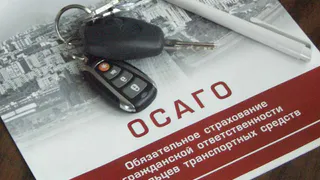 В январе вступают в силу очередные изменения по ОСАГО