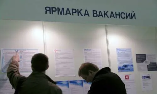 В Татарстане снижается безработица: об этом говорят данные, опубликованные на сайте Минтруда РФ
