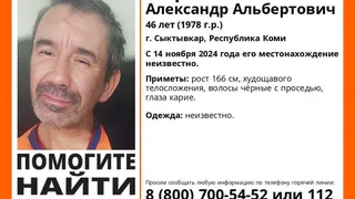 В Коми ищут пропавшего 46-летнего Александра Морохина