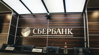 С сегодняшнего дня: Сбербанк известил всех клиентов, у кого есть деньги на карте