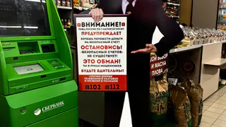 В Магнитогорске с мошенниками борются картонными полицейскими