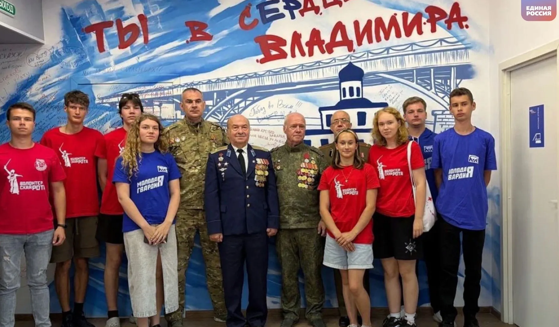 В честь Дня ВДВ ветераны встретились с владимирской молодежью
