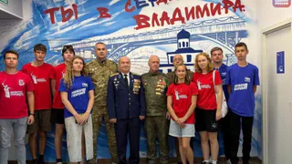 В честь Дня ВДВ ветераны встретились с владимирской молодежью