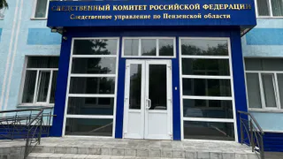 В микрорайоне Маньчжурия Пензы следователи обнаружили труп мужчины