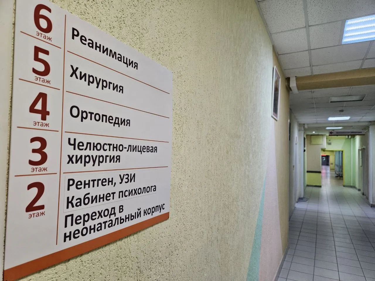 В Челябинской области объединят онкологический центр и онкодиспансер: зачем это нужно