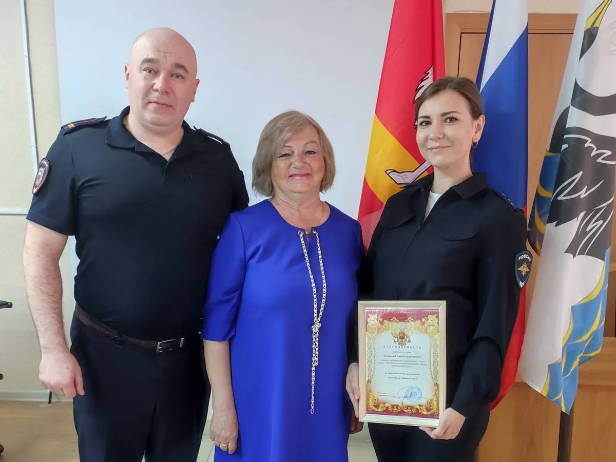 Полиция Челябинской области вернула пенсионерке украденные мошенниками деньги 