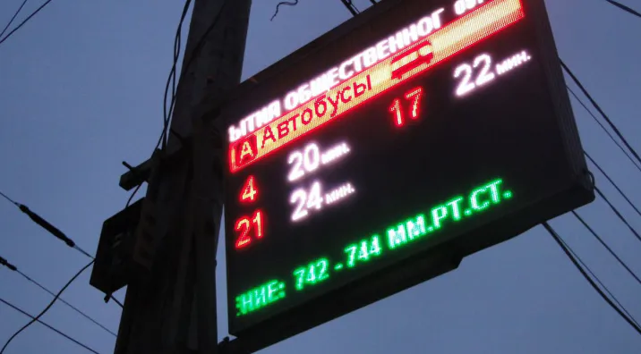 Устали от пересадок. Горожане просят открыть новый автобусный маршрут