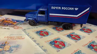 Во Владимирской области появились новогодние марки с Красной лошадью