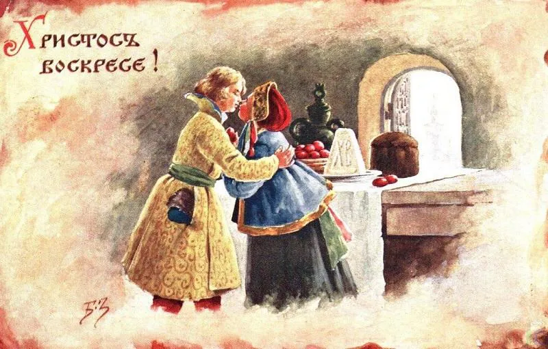 Как правильно христосоваться на Пасху