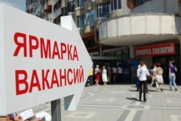 В Нижнекамске состоится ярмарка вакансий