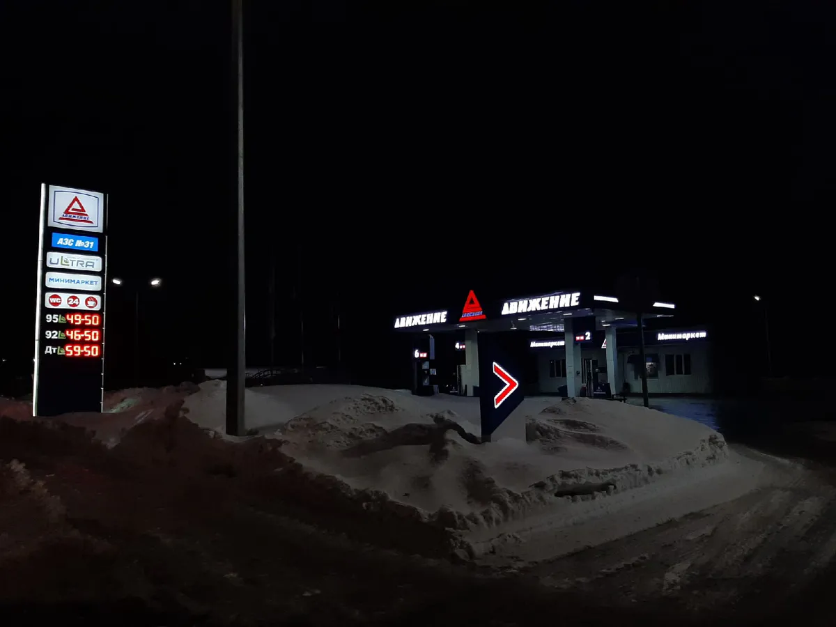 В Татарстане подорожало топливо за новогодние праздники