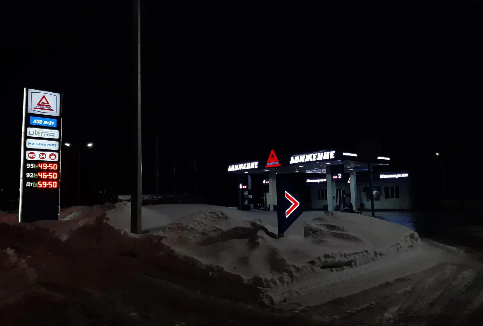 В Татарстане подорожало топливо за новогодние праздники