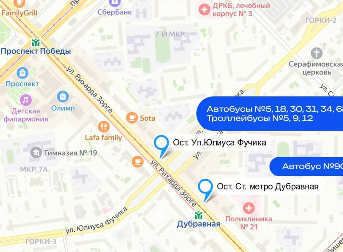 Станция метро «Дубравная» будет закрыта с 3 по 25 ноября