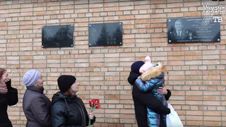 В Михайловском районе открыли мемориальную доску погибшему на СВО Сергею Павловскому