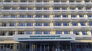 Санаторий для участников СВО «Сосновый бор» в Рязанской области откроется 20 мая