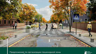 Артемов показал, как будет выглядеть улица Павлова