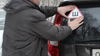 Как автомобилистам не нарваться на штраф, вешая на машину знак "Ш"