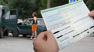 Теперь получить выплату по ОСАГО станет намного проще