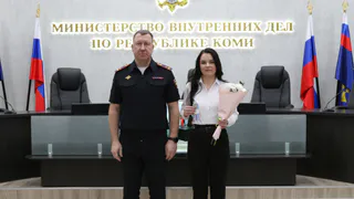 Полицейские в Коми получили новые звания