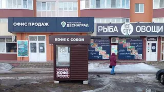 На Флотской в Брянске киоск установили на газоне