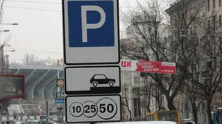 Парковка у "Ледового дворца" по документам была "зеленой" зоной